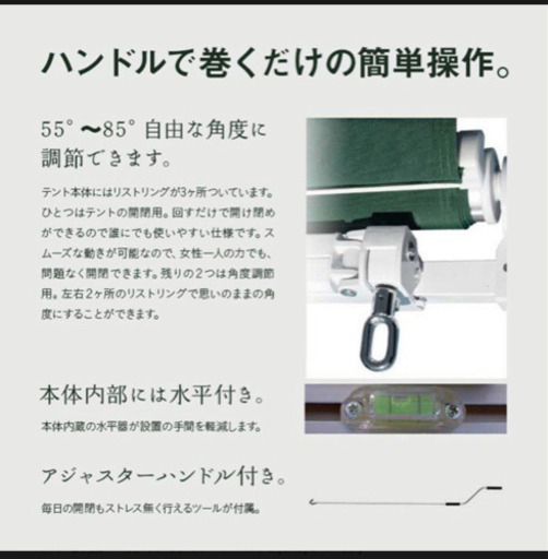【新品３個】【値段交渉ok】カフェのようなオーニングテント‼️ 大型‼️