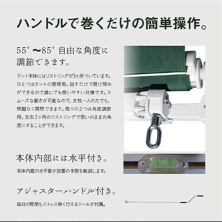 【新品３個】【値段交渉ok】カフェのようなオーニングテント‼️ 大型‼️の画像