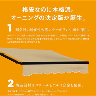 【新品３個】【値段交渉ok】カフェのようなオーニングテント‼️ 大型‼️の画像