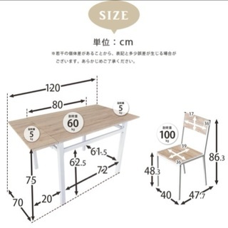 伸長式ダイニングテーブル3点セット(一部壊れています。)の画像
