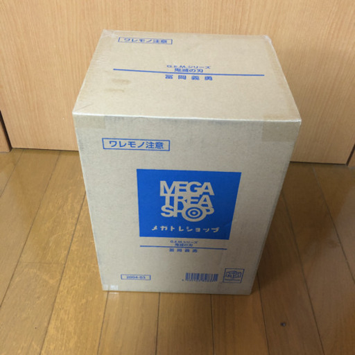鬼滅の刃　富岡義勇　フィギュア