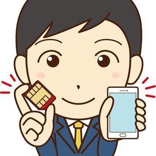 60GBが今なら最大3か月間 毎月基本使用料100円 ！ 毎月の...
