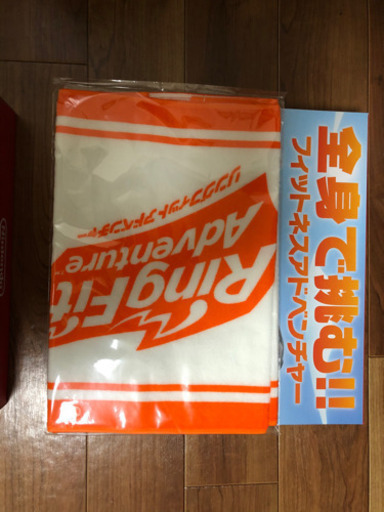 リングフィットアドベンチャー　カセット付バージョン