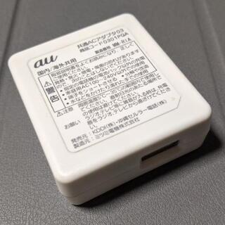 USB充電器　au純正1.0A