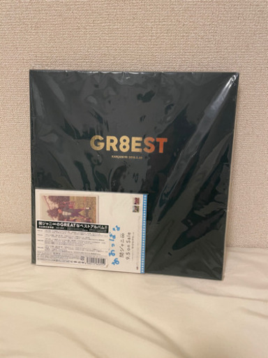 関ジャニ∞ GR8EST 十五祭　グッズ8点セット　⭐︎33,540円相当⭐︎