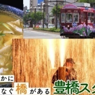 【速読が身につき人生も変わる！】　楽読豊橋スクールWEB体験セミナー