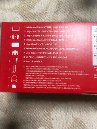 Nintendo Switch NINTENDO SWITCH JOY-CON ネオンブルー/ネオンレッド HAD-S-KABA