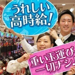 【高待遇】夕方以降は1450円！☆土日祝はさらに＋50円☆週1～...