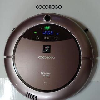 神奈川県のココロボの中古が安い！激安で譲ります・無料であげます 