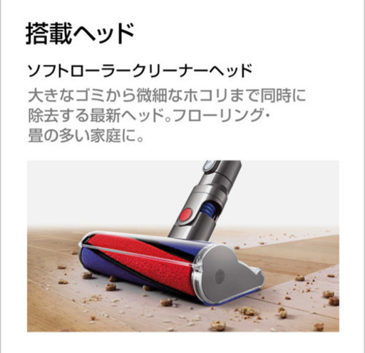 ダイソン Dyson Cyclone V10 Fluffy 掃除機 [sv12ff]