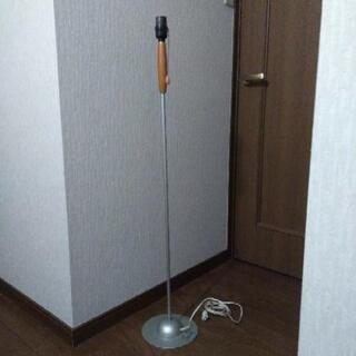 0円　電気スタンド　照明スタンド