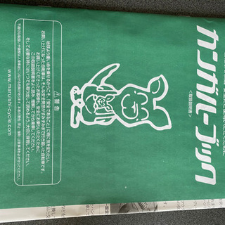 自転車　ふらっか〜ずシュシュの画像