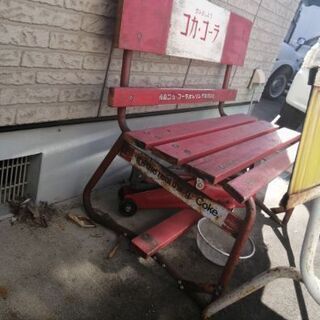 懐かしのコカコーラベンチ90 cm ハーフサイズ90 cm ハーフサイズの画像