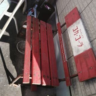 懐かしのコカコーラベンチ90 cm ハーフサイズ90 cm ハーフサイズの画像