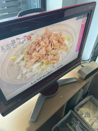 1/19までにお渡し希望◎SHARP AQUOS 液晶テレビ　20インチ