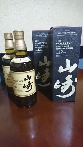 山崎12年 700ml 2本セット未開封