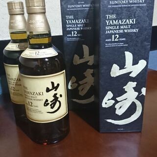 山崎12年 700ml 2本セット未開封