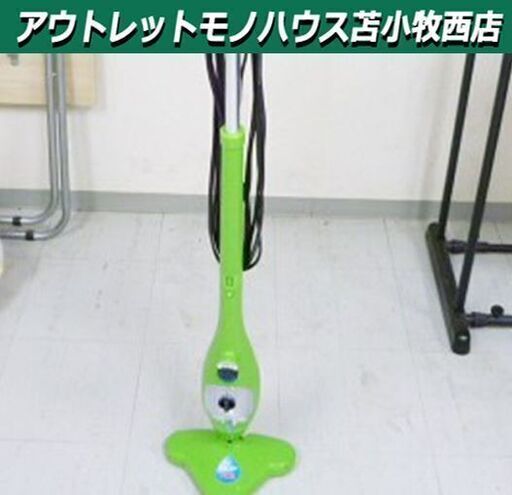 H₂O ウルトラスチームマスター X5 グリーン MOP スチームクリーナー KB-6622V 幅26×奥行18.5×高124㎝ スチーム掃除機 テレビショッピング研究所 苫小牧西店