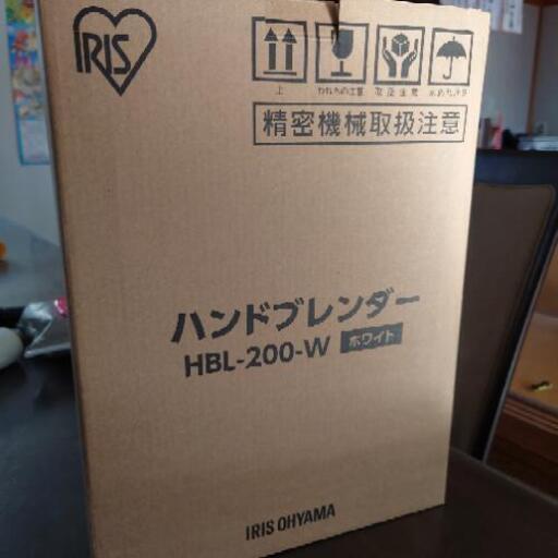 アイリスオーヤマ　ハンドブレンダー