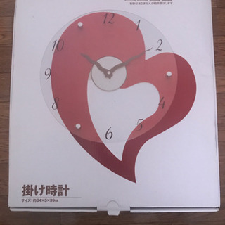 ニトリ　掛け時計
