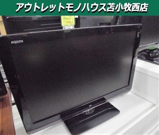 液晶テレビ 22型 シャープ LC-22K3 ブラック 22インチ TV SHARP 苫小牧西店