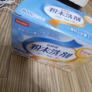 ホームレスの方が使える物を譲って下さい。