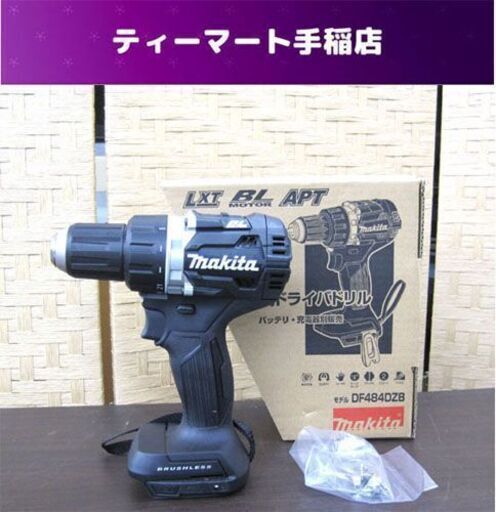 未使用品 マキタ 充電式ドライバドリル DF484DZB 本体のみ 18V 開封済  電動工具 makita 札幌市手稲区