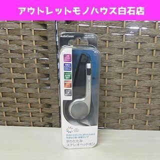 新品 オーム電機 AudioComm 折りたたみステレオヘッドホ...