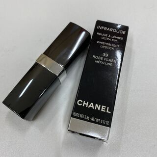 店頭販売済み🎍～新春セール～🎍❣❣CHANELコスメセット１❣❣の画像