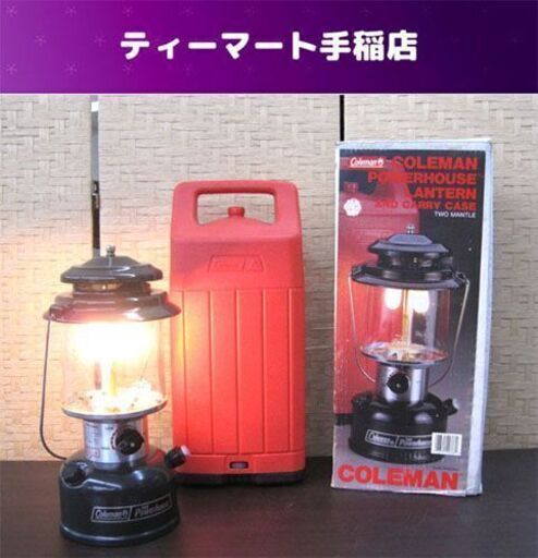 コールマン ツーマントル ランタン 290 パワーハウス 94年製 ガソリンランタン モミの木 赤ケース 外箱付 Coleman キャンプ アウトドア 札幌市手稲区