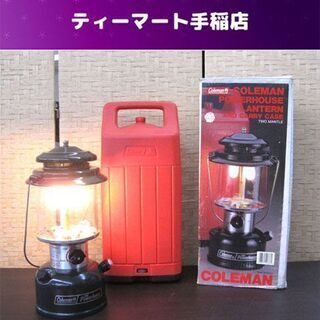 コールマン ツーマントル ランタン 290 パワーハウス 94年製 ガソリンランタン モミの木 赤ケース 外箱付 Coleman キャンプ アウトドア 札幌市手稲区 コールマン ツーマントル ランタン 290 パワーハウス 94年製 ガソリン