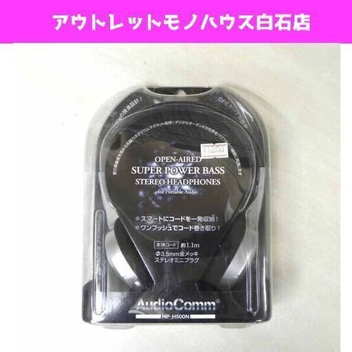 新品 オープンエアー型ステレオヘッドホン HP-H500N ☆ PayPay(ペイペイ)決済可能 ☆ 札幌市 白石区 東札幌 アウトレットモノハウス