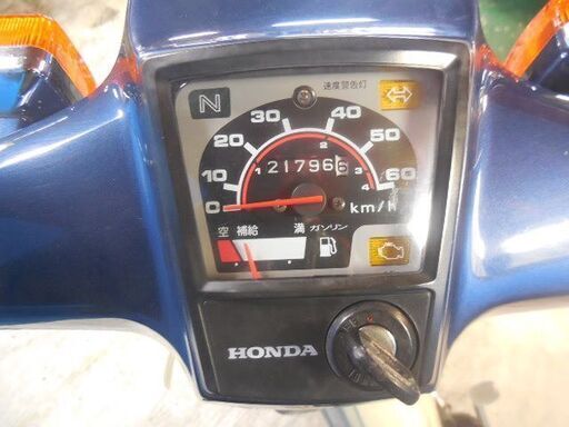 HONDA スーパーカブ50E-FI 紺 格安配送キャンペーン 期間限定 諸経費０円 始動確認済み 自賠責加入で乗れます 即納車有り 激安 横浜 都筑