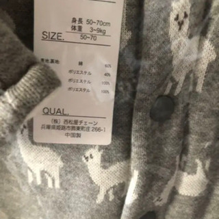 西松屋 バギーオール アルパカ ロンパース　処分価格　最終値下げの画像