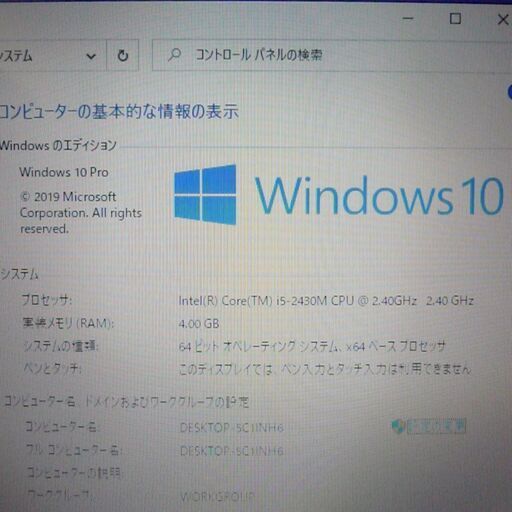 ブラック 新品SSD240GB ノートPC 中古良品 15.6型 NEC LS550FS1YB 第2世代Core i5 4GB DVD
