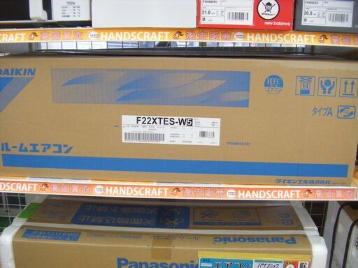 ダイキン　エアコン　F22XTES-W　2020年式　6畳　未使用