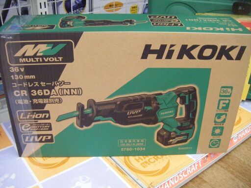 ハイコーキ　充電セーバー　CR36DA(NN)　新品