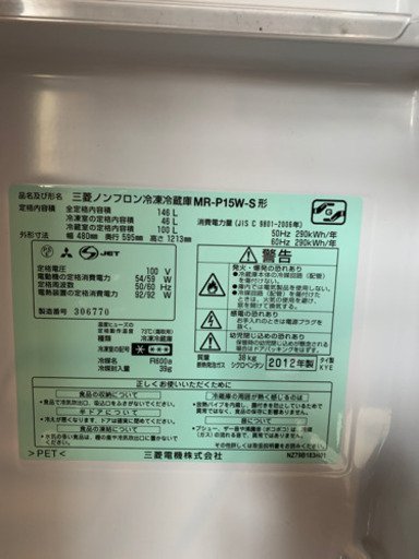 4月に引っ越すのでどーぞ！値段交渉受付