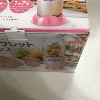 マジックブレッドデラックスの画像