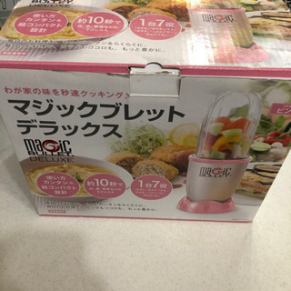 マジックブレッドデラックスの画像