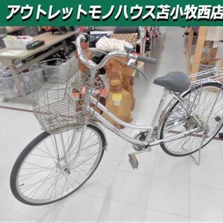 自転車 27インチ 6段変速 カゴ付き WISTERIA ホワイト 白色