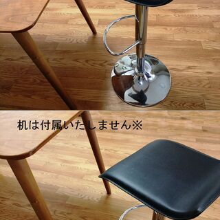 値下 カウンターチェア (高さ66～87cm) 黒 マットブラック スツール PUレザー 回転 昇降 バーチェア 椅子 イス いす 足置き カウンターチェアー モダン バー BAR ダイニング キッチン 1脚の画像