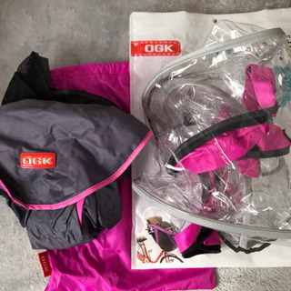 子乗せ自転車用　OGK 前座席用風防レインカバー