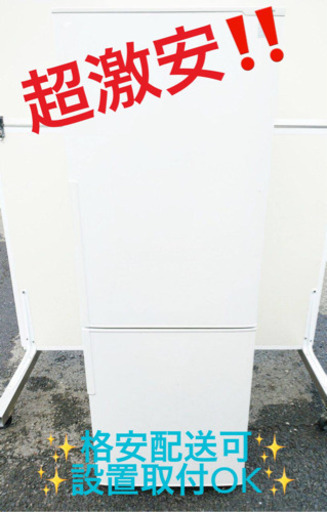 ②ET1207A⭐️SHARPノンフロン冷凍冷蔵庫⭐️