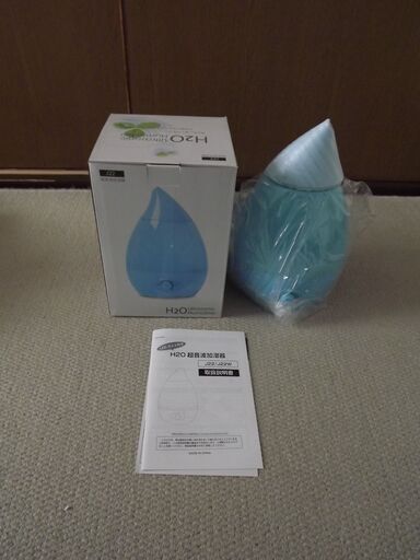 【受け渡し予定決定】未使用　超音波加湿器