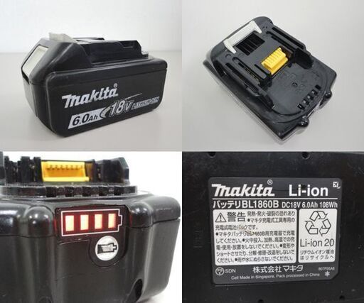 makita/マキタ 18V 充電式インパクトドライバ TD171D 本体&6.0Ah バッテリ 1個セット☆ PayPay(ペイペイ)決済可能 ☆ 札幌市 北区 屯田