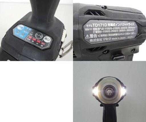 makita/マキタ 18V 充電式インパクトドライバ TD171D 本体&6.0Ah バッテリ 1個セット☆ PayPay(ペイペイ)決済可能 ☆ 札幌市 北区 屯田