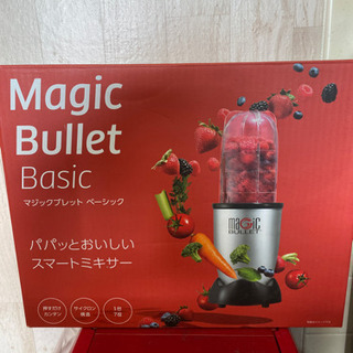 ミキサー