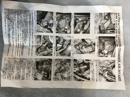 ★☆日産オッティ H92W ターボ エアークリーナー☆★