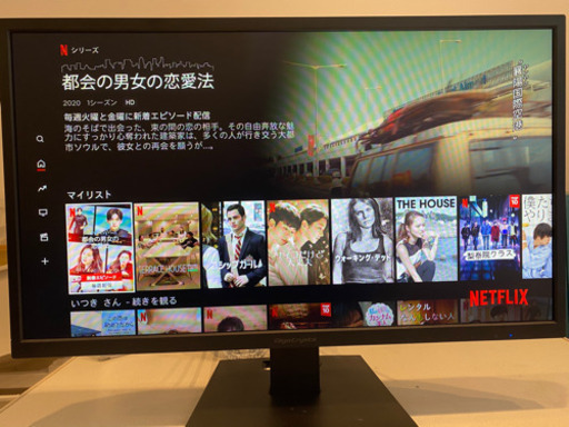 ゲーミングモニター　24.5インチ